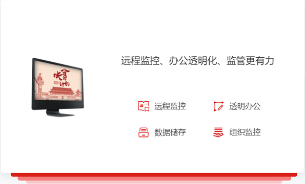 三農(nóng)黨建平臺(tái)